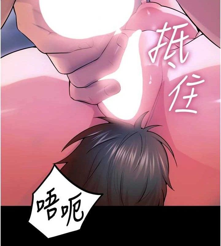 狱火重生第28話-放下自尊任人抽插