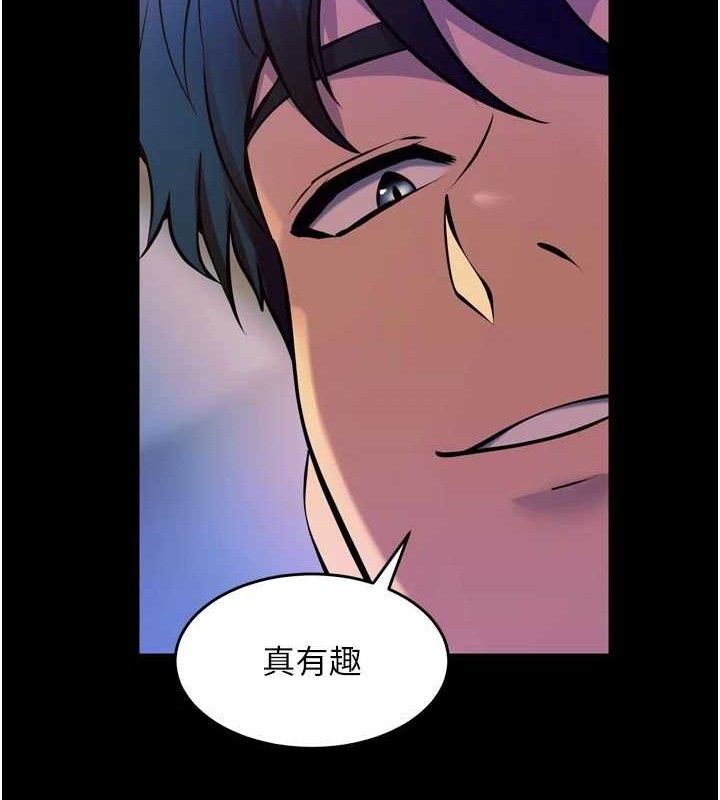 狱火重生第28話-放下自尊任人抽插