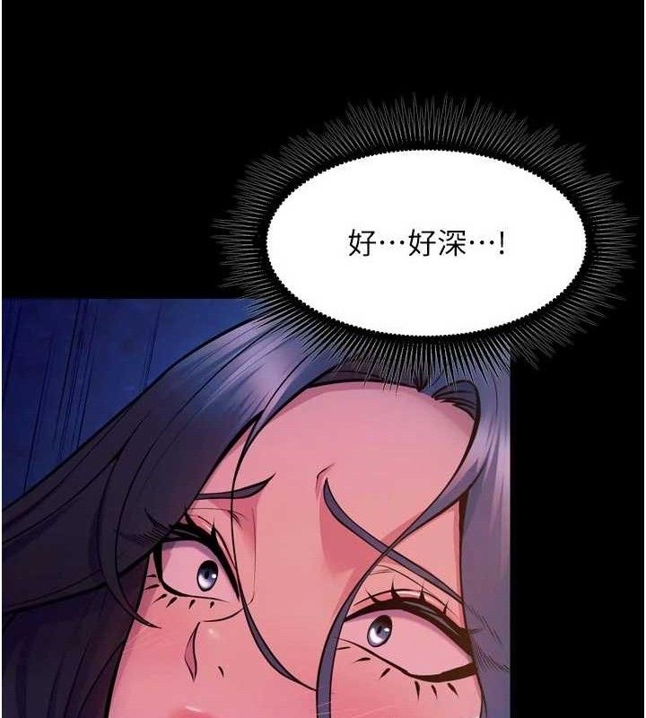 狱火重生第28話-放下自尊任人抽插