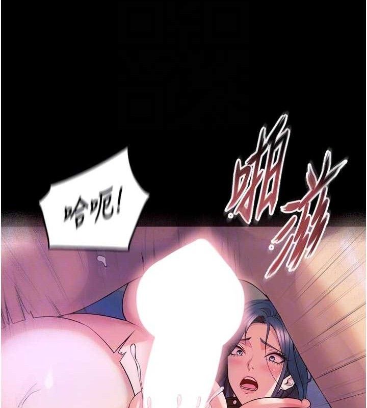 狱火重生第28話-放下自尊任人抽插