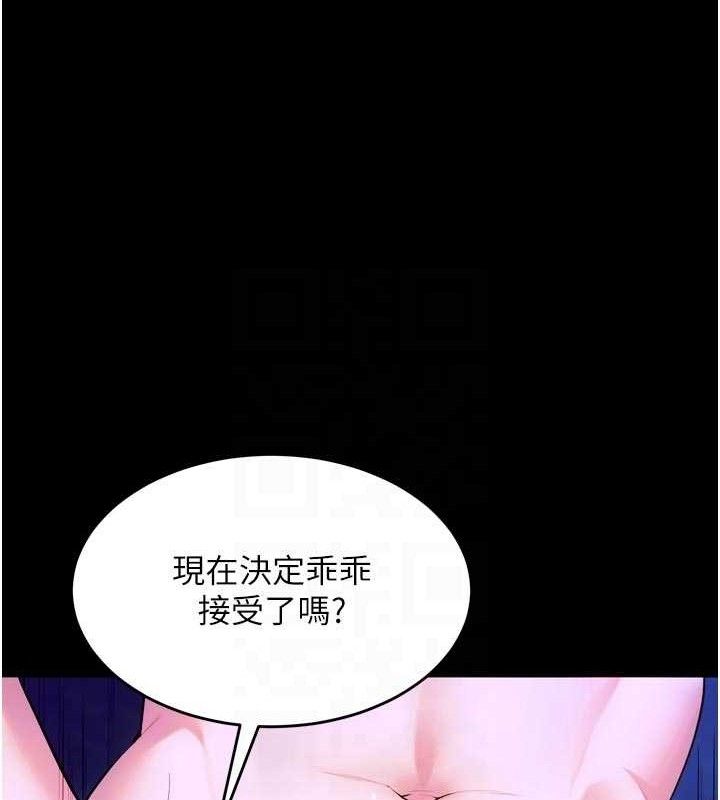 狱火重生第28話-放下自尊任人抽插