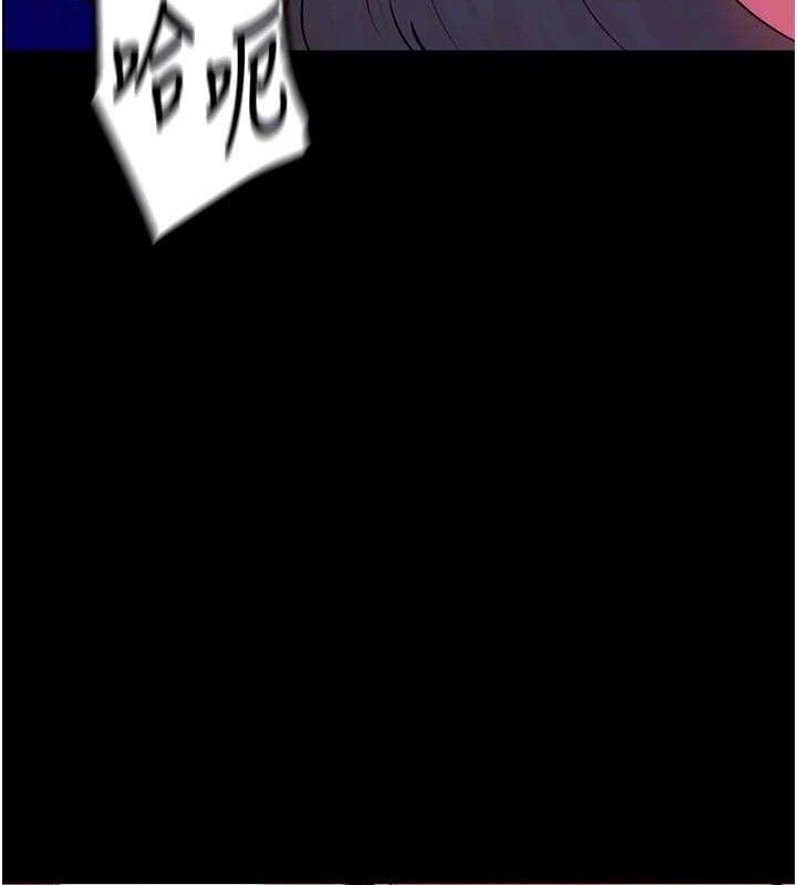 狱火重生第28話-放下自尊任人抽插