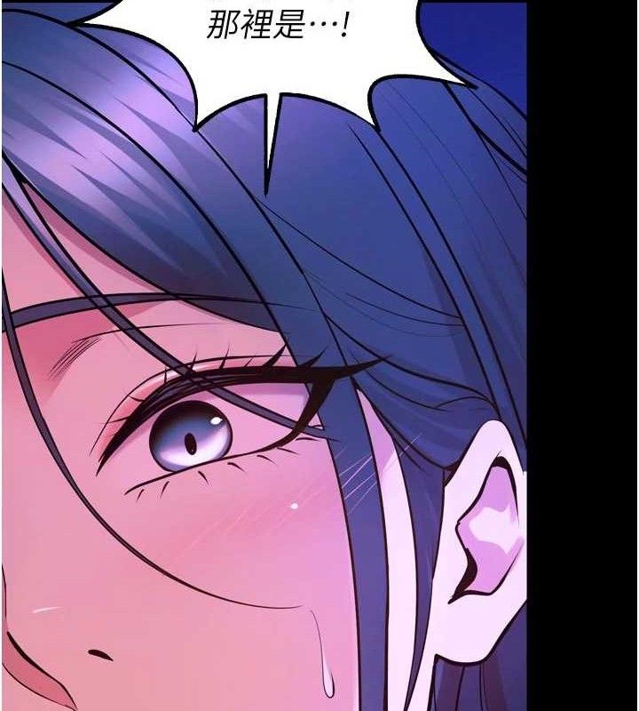 狱火重生第28話-放下自尊任人抽插