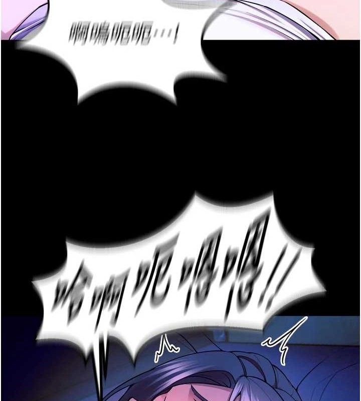 狱火重生第28話-放下自尊任人抽插