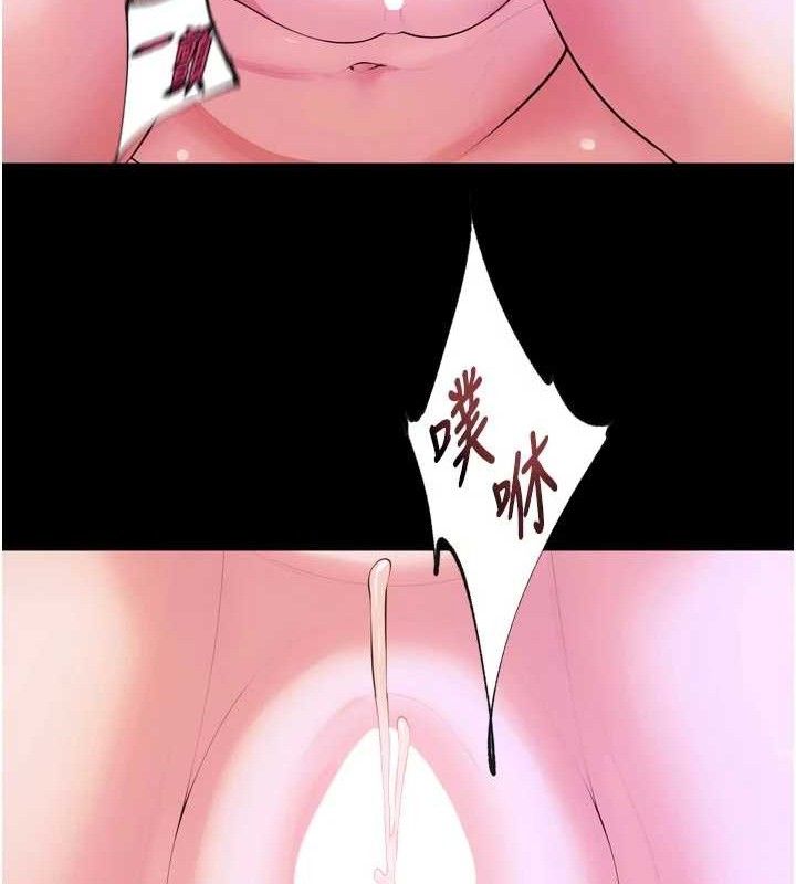 狱火重生第28話-放下自尊任人抽插