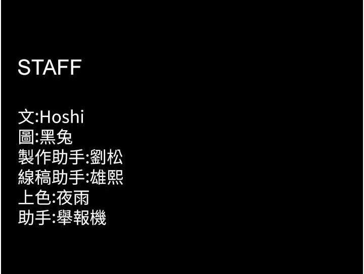 狱火重生第28話-放下自尊任人抽插