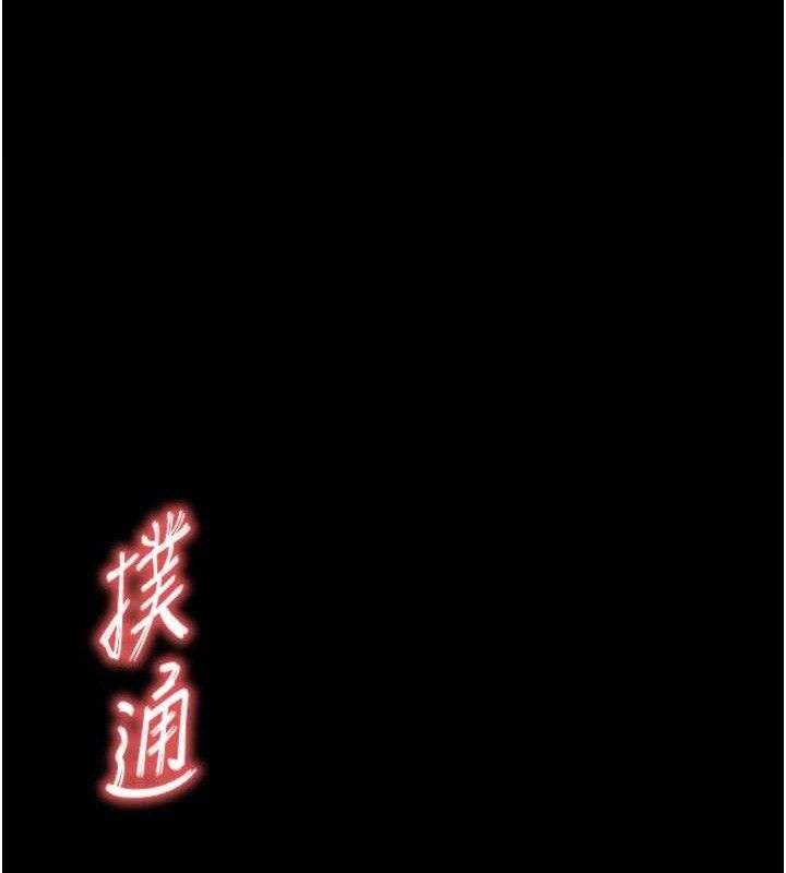 末日鵰堡第39話-被玩到壞掉的洋妞