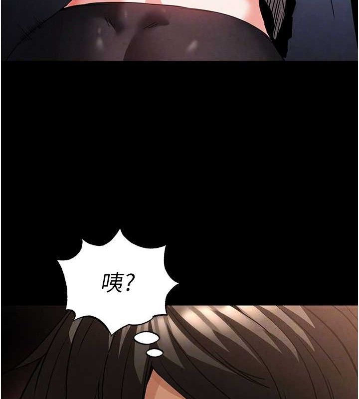 末日鵰堡第39話-被玩到壞掉的洋妞