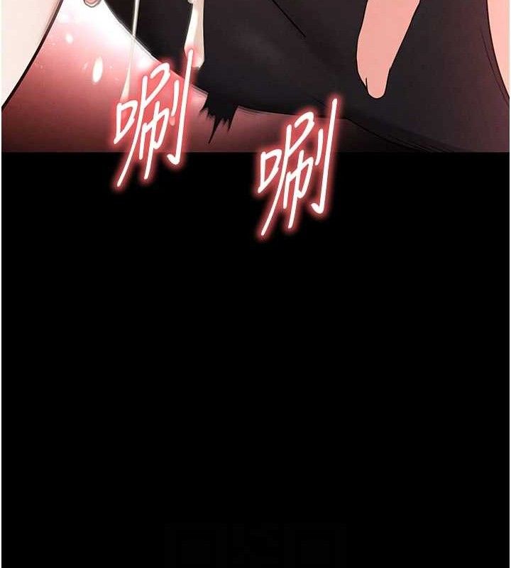 末日鵰堡第39話-被玩到壞掉的洋妞