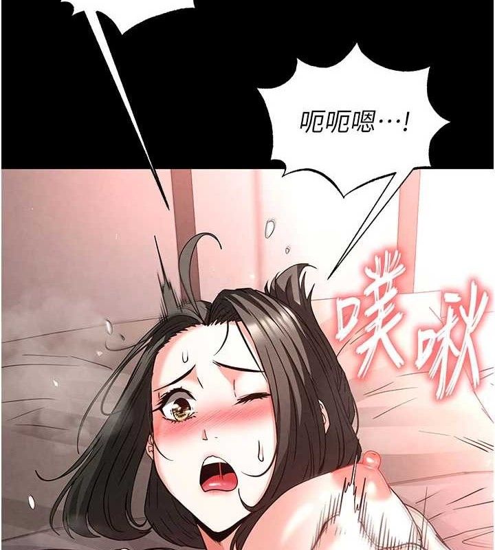 末日鵰堡第39話-被玩到壞掉的洋妞