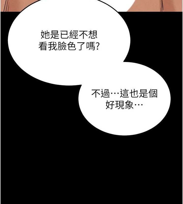 末日鵰堡第39話-被玩到壞掉的洋妞