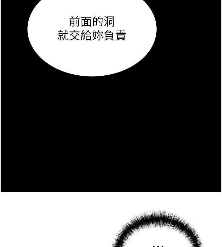 末日鵰堡第39話-被玩到壞掉的洋妞