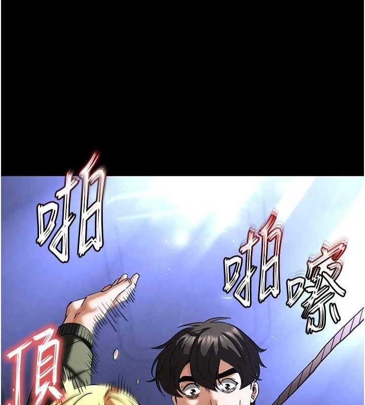 末日鵰堡第39話-被玩到壞掉的洋妞