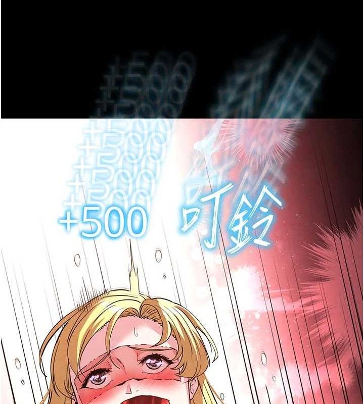 末日鵰堡第39話-被玩到壞掉的洋妞