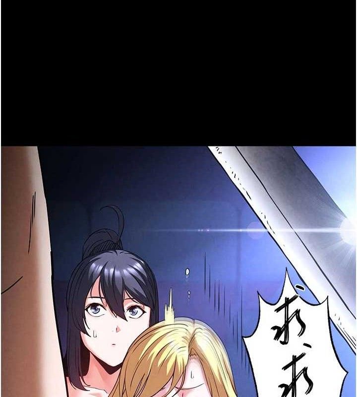 末日鵰堡第39話-被玩到壞掉的洋妞