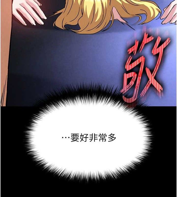 末日鵰堡第39話-被玩到壞掉的洋妞