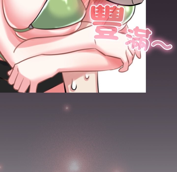 养成废角变新娘第1话