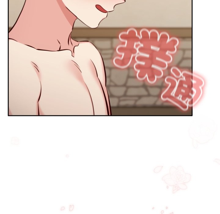 养成废角变新娘第2话