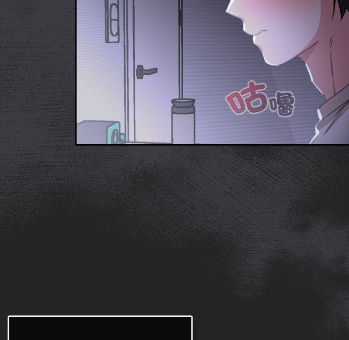 养成废角变新娘第2话