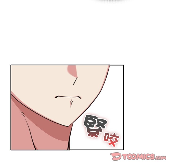 养成废角变新娘第2话