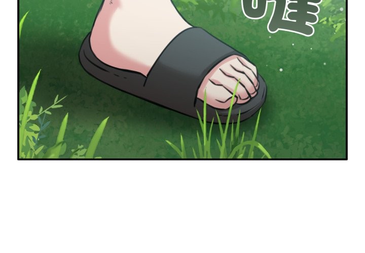 养成废角变新娘第3话