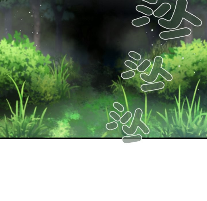 养成废角变新娘第3话