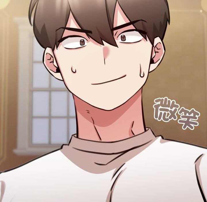 养成废角变新娘第3话