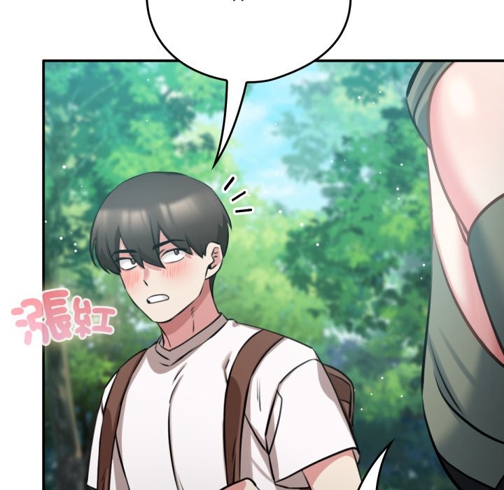 养成废角变新娘第3话