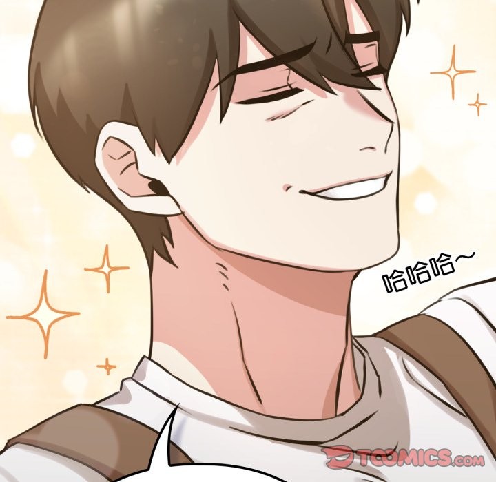 养成废角变新娘第3话