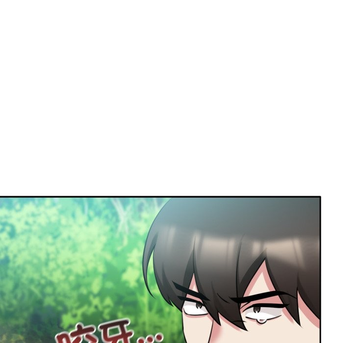 养成废角变新娘第3话