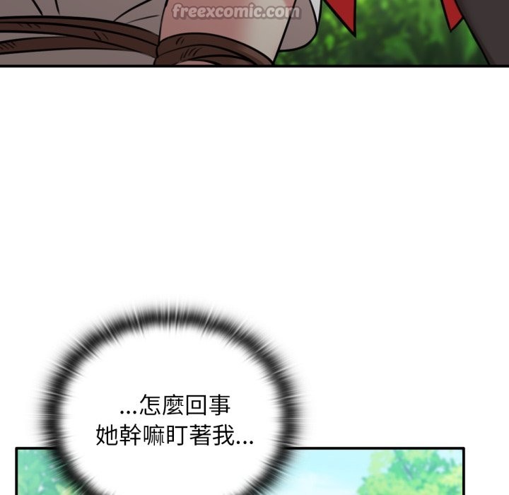 养成废角变新娘第3话