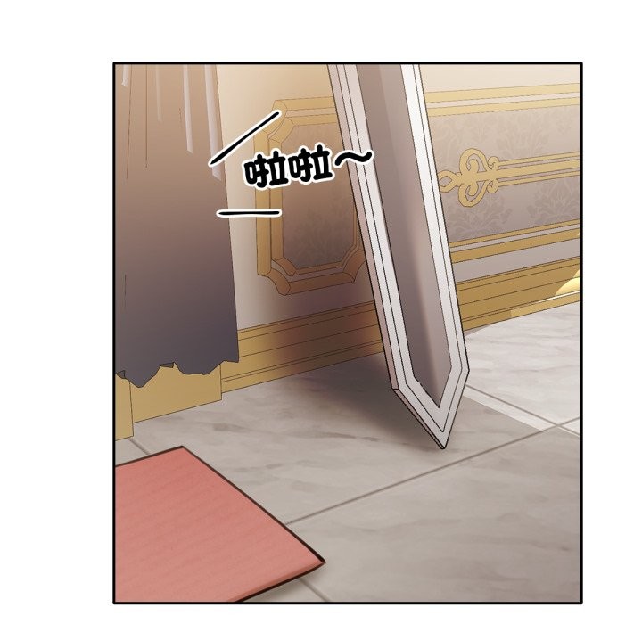 养成废角变新娘第4话