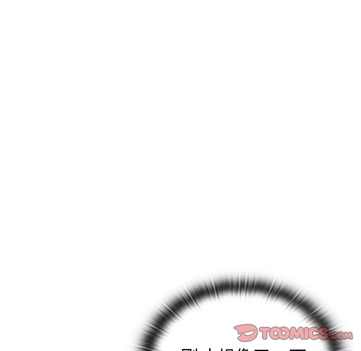 养成废角变新娘第4话