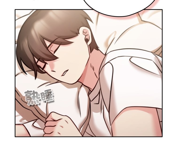 养成废角变新娘第4话