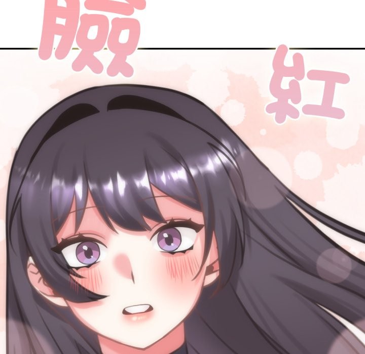 养成废角变新娘第4话