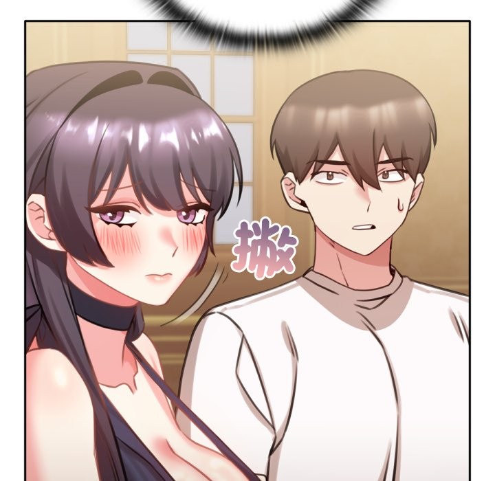 养成废角变新娘第4话