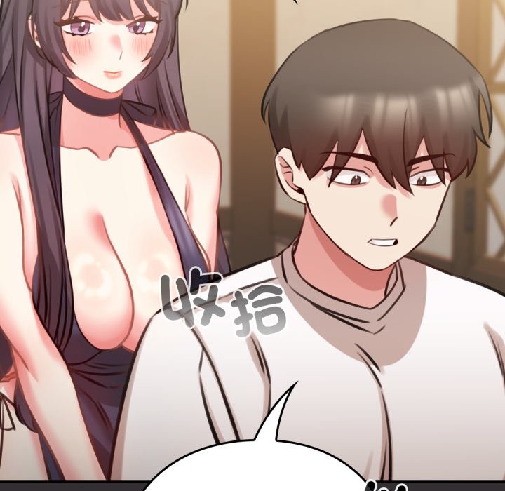 养成废角变新娘第4话