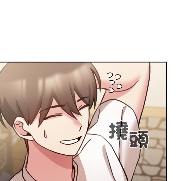 养成废角变新娘第5话