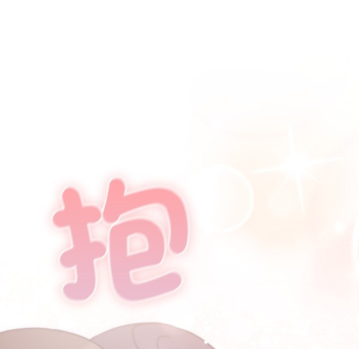 养成废角变新娘第5话