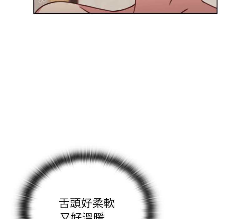 养成废角变新娘第5话