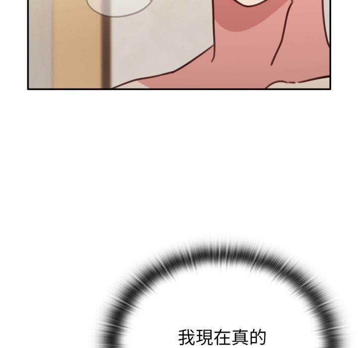 养成废角变新娘第5话