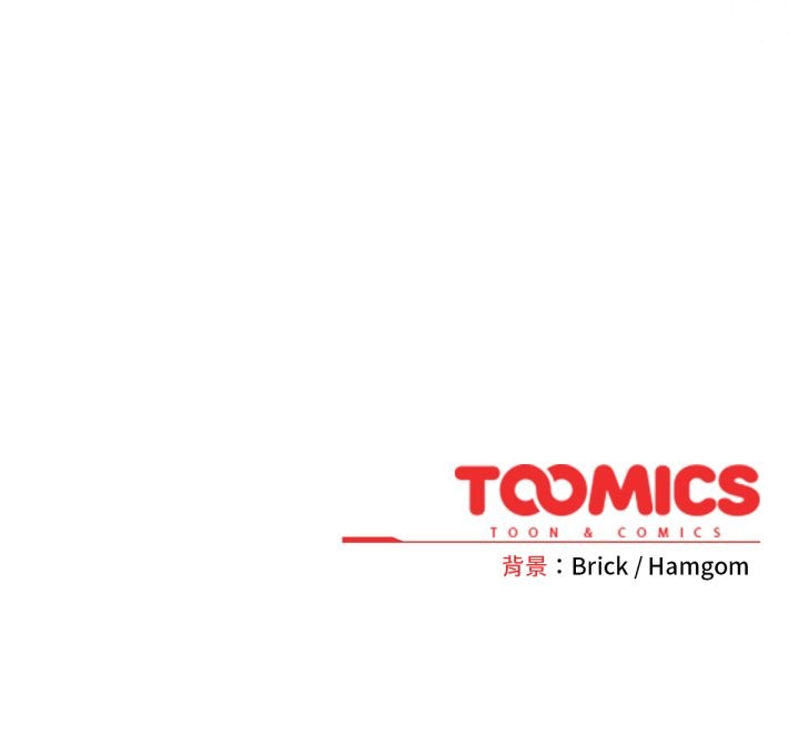 养成废角变新娘第5话