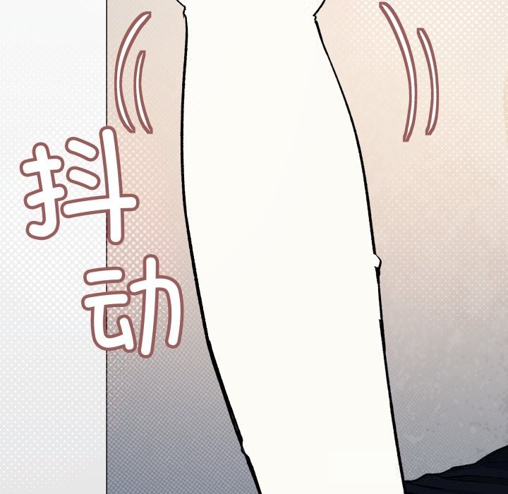 缺德邻居难相处第44話