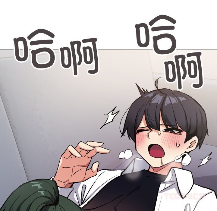 缺德邻居难相处第44話