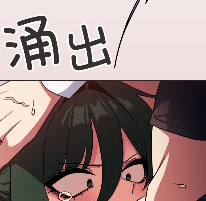 缺德邻居难相处第44話