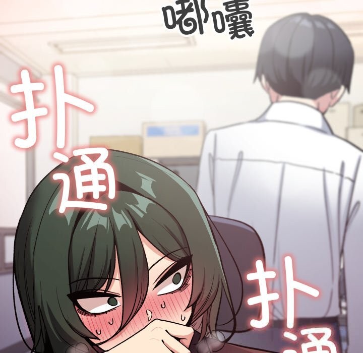 缺德邻居难相处第44話