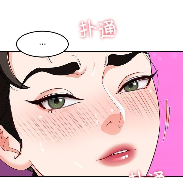 后宫之王第45話