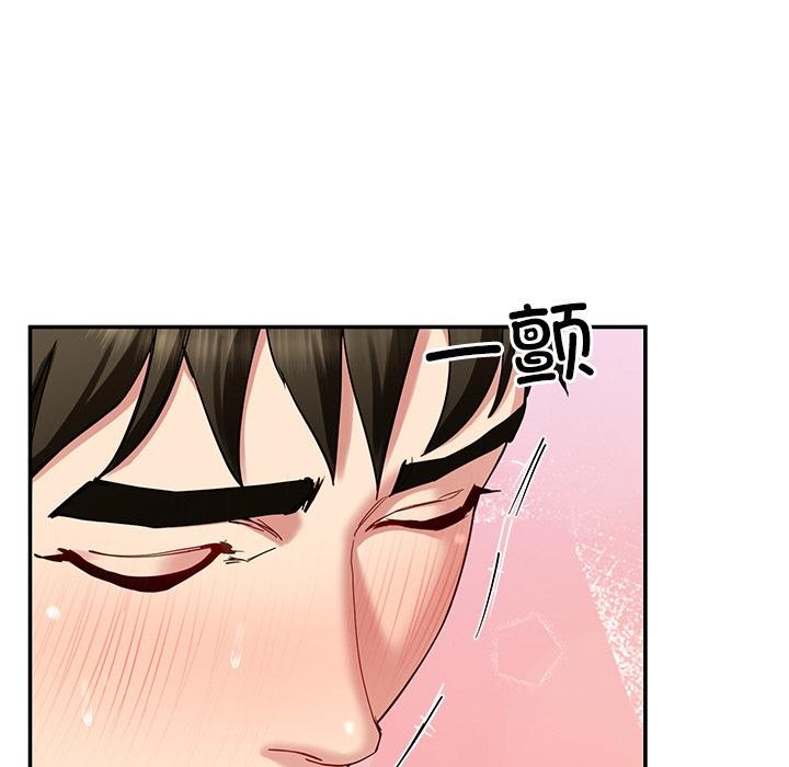 后宫之王第45話