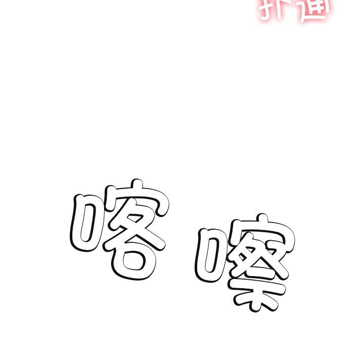 后宫之王第45話