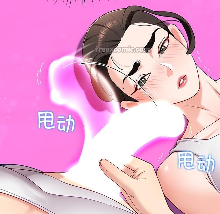 后宫之王第45話